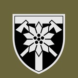 128 Бригада Logo