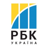 РБК Україна 🇺🇦 Logo