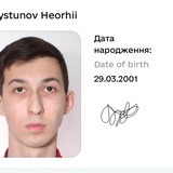 Де Жора? Logo