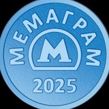 МЕМАГРАМ Logo