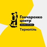 Гончаренко центр Тернопіль Logo