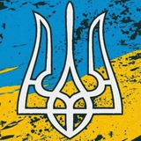 🇺🇦​ Новости Украины 🇺🇦​ | Война Украина - Россия Logo