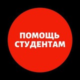 Виконання робіт студентам Logo