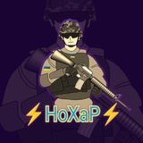 НОВИНИ УКРАЇНИ 🇺🇦 НОХАР Logo