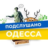 Підслухано Одеса Новини | Подслушано Одесса Новости Logo