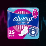 ALWAYS CRYPTO Logo
