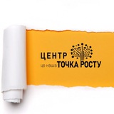 Центр підтримки та розвитку ТОЧКА РОСТУ Logo