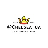 Челсі | Chelsea UA 🇺🇦 Logo