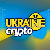 Ukraine Crypto (Криптовалюти та Заробіток) Logo