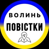 Повістки Луцьк Волинська область Logo