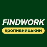 Робота Кропивницький | FindWork Logo