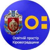 Освітній Простір Кіровоградщини Logo