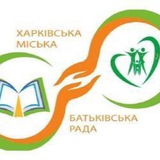 Харківська батьківська рада Logo