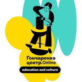 Гончаренко центр. Online Logo