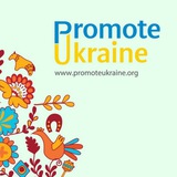 Promote Ukraine. Ukrainians (Бельгія) Logo