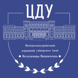 Новини ЦДУ Logo