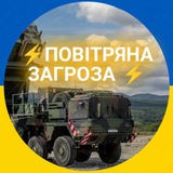 Повітряна загроза⚡️ Logo