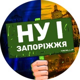 НУ І ЗАПОРІЖЖЯ Logo