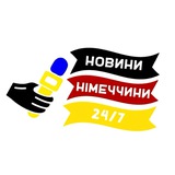 Українці в Німеччині НОВИНИ🇺🇦🇩🇪 Logo