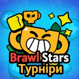 Турнір по Бравл Старс Logo