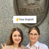 ✌ Your English Logo