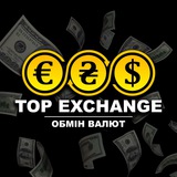 «TOP EXCHANGE» ОБМІН ВАЛЮТ Logo