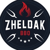 Zheldak: BBQ Світ Рецептів Logo