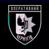 Чернігів Оперативний резерв Logo