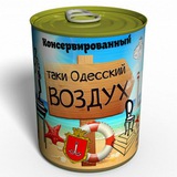 Новости Одесса Logo