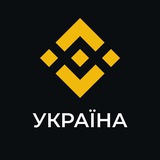 Binance Новини Logo
