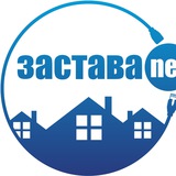 Застава.NET Logo
