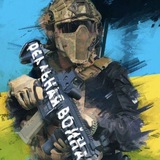 Реальная Война В Украине Logo