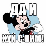 Піжжені мемаси від Владіка Logo