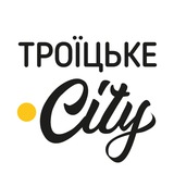 Троїцьке.City Logo