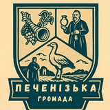 △Підслухано Печеніги✙🇺🇦 Logo
