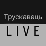🔹Трускавець - LIVE🔹 Logo