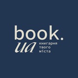 book.ua [книгарня твого міста] Logo