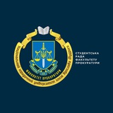 Ти, я і студрада ФП Logo