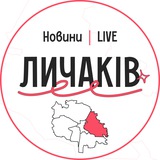 Личаківський LIVE | Новини Logo