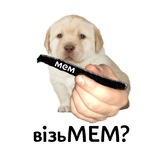 візьМЕМ Logo