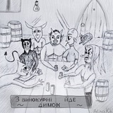 Винокурня Херсонської Інтелігенції | Дух 2014 Logo