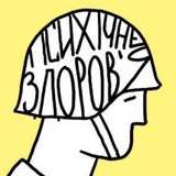 Центр Ментального Здоровʼя Logo