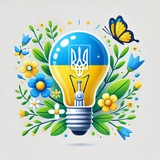 Світло⚡️| Київська область | Графіки відключень | Світло Біла Церква Бровари Бориспіль Макарів Обухів Фастів Вишневе Васильків Logo