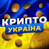 КРИПТО UA🇺🇦 Logo
