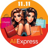 🛍️ PRO AliExpress by DI 🛍️ Logo