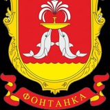 Fontanka.ua 🇺🇦 Logo