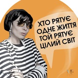 Практика ~ Фабрічевой ☘️ Logo