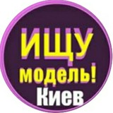Шукаю Модель Київ Logo