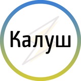Калуш⚡️Незламний Logo