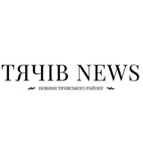 Тячів NEWS Logo